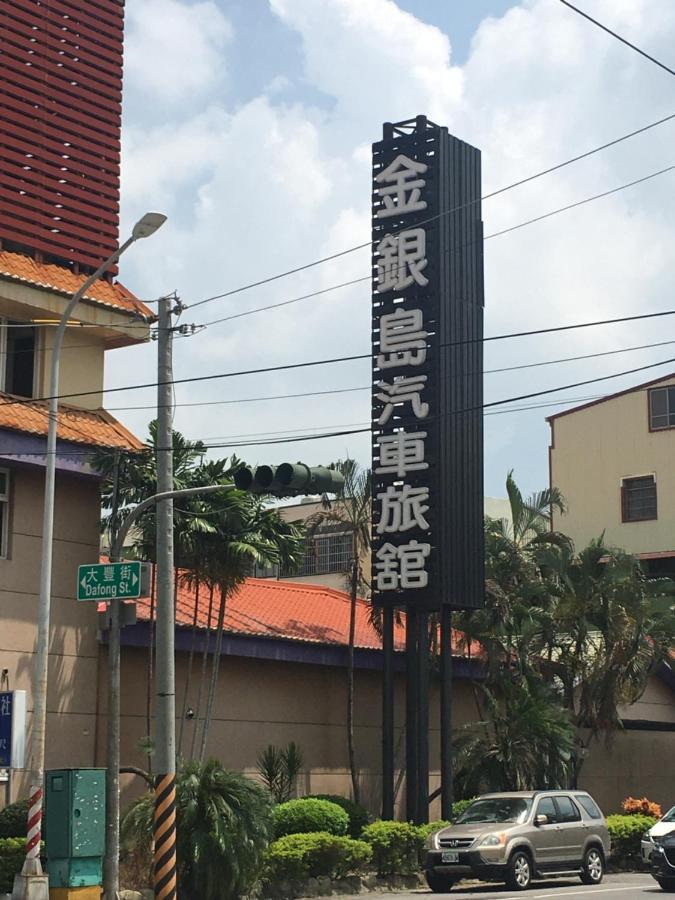 Treasure Island Motel - Renwu Cao Hùng Ngoại thất bức ảnh