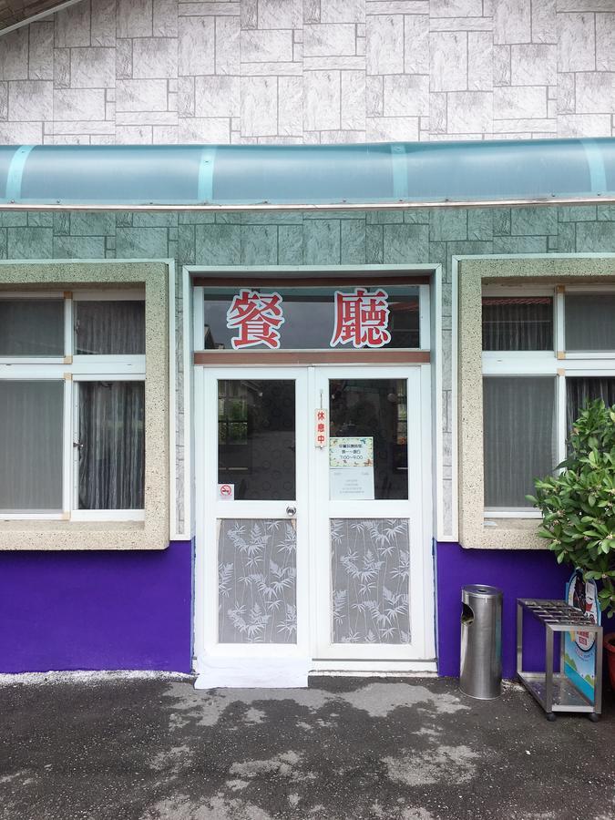Treasure Island Motel - Renwu Cao Hùng Ngoại thất bức ảnh